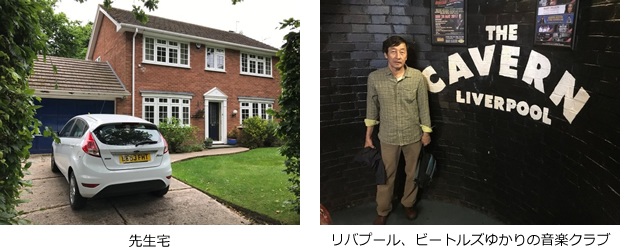 リバプール
