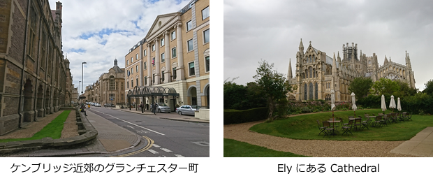 ケンブリッジ風景