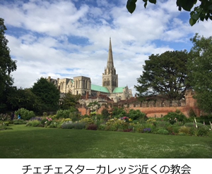 チェチェスターカレッジ近くの教会