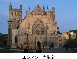 exeter.jpg
