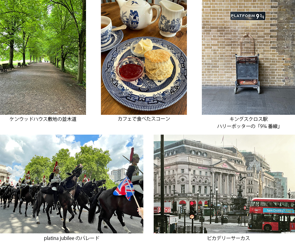 ロンドン