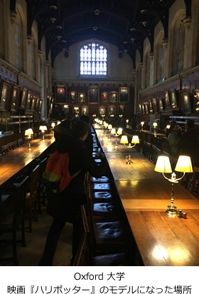 oxford2018