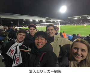 友人とサッカー観戦